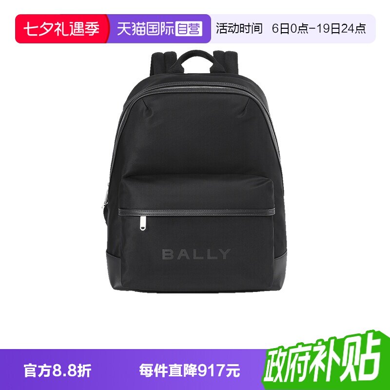 Bally/巴利手提双肩包背包电脑包