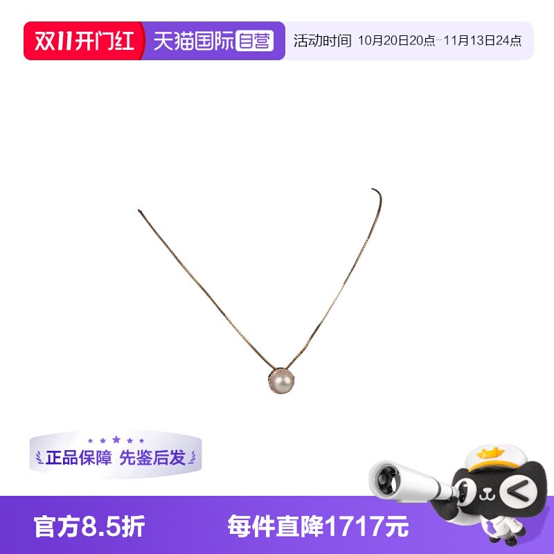 【自营】中古9.5新日本进口商品海水珍珠钻石项链750黄金36-40cm