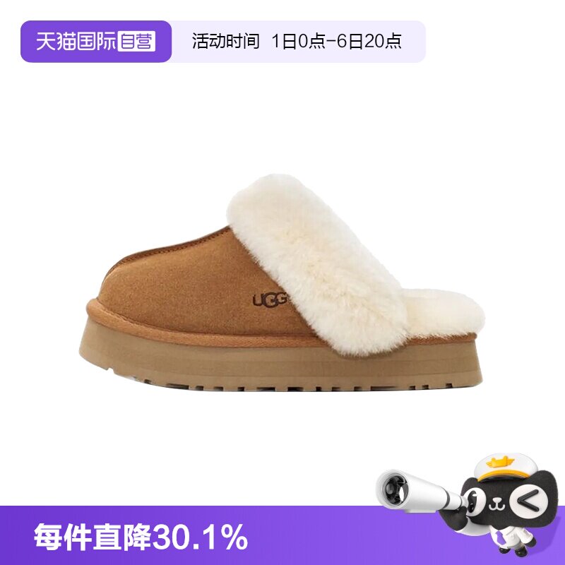 【自营】UGG秋冬厚底舒适休闲保暖包头家居鞋外出拖鞋女款1122550图片