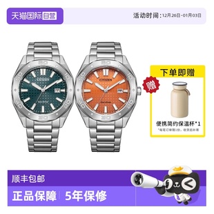 钢带防水男表BM7630 西铁城手表男光动能多彩表盘时尚 80X 自营