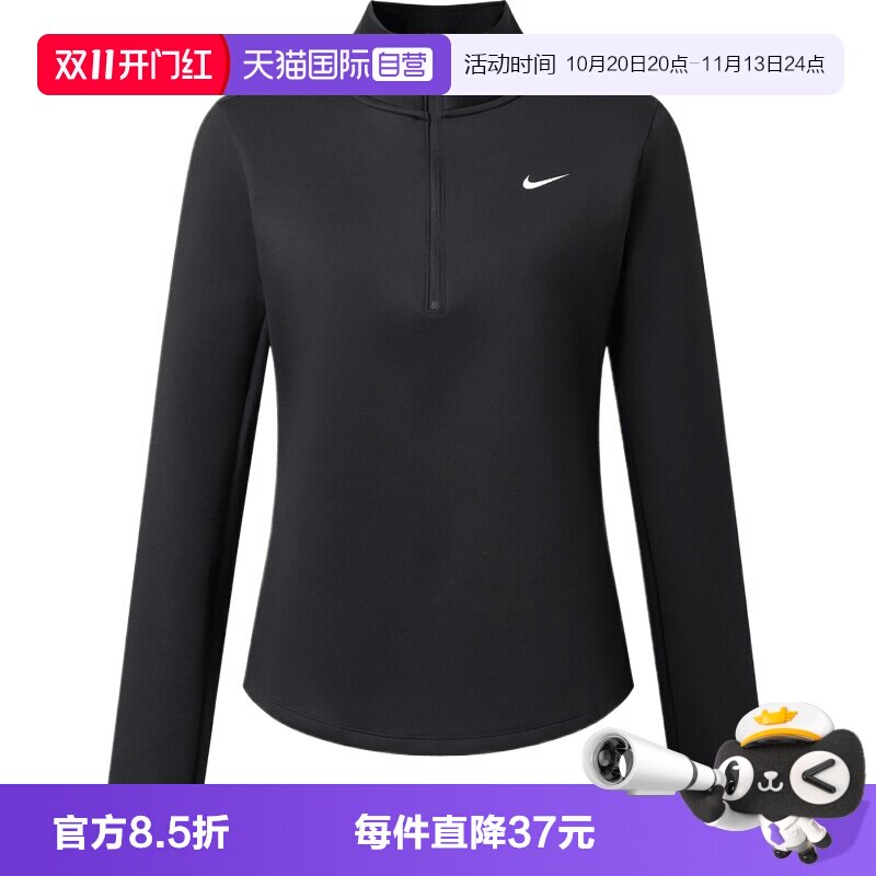 【自营】NIKE耐克AS NK ONE TF HZ女子运动休闲长袖T恤HV3689-011