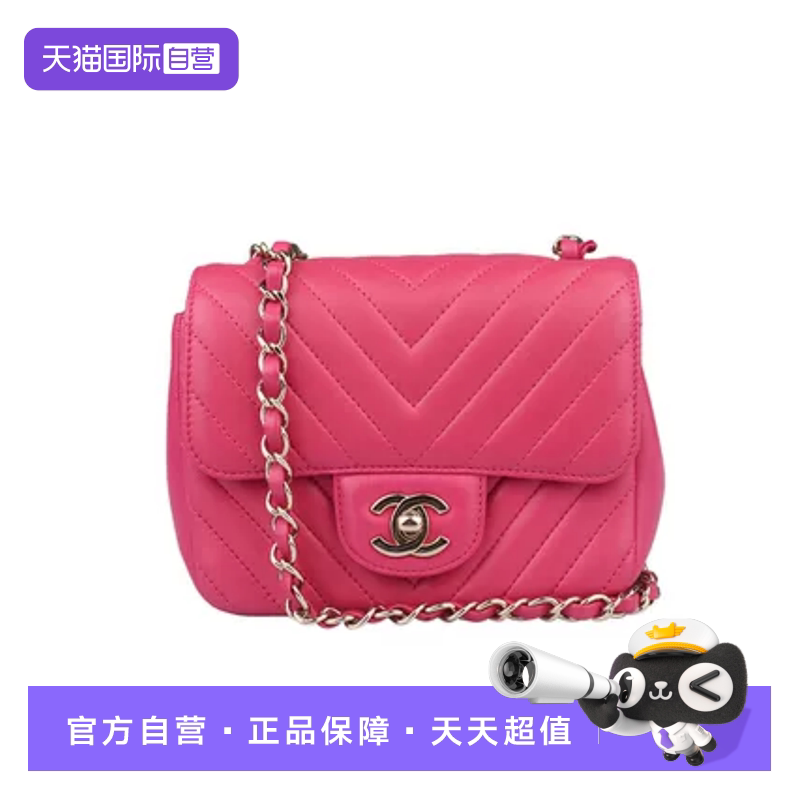 【自营】中古9新CHANEL香奈儿方胖子单肩包斜挎包桃红色迷你羊皮
