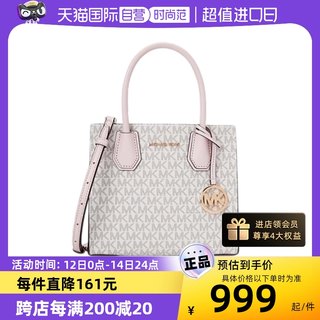 【自营】MICHAEL KORS/MK 女士中号Mercer拼色老花手提斜挎风琴包