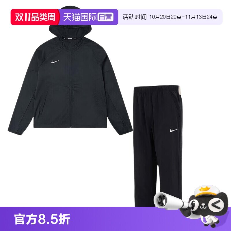 【自营】Nike耐克运动套装男装连帽简约上衣休闲夹克透气直筒长裤
