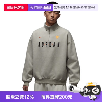 【自营】NIKE耐克男子运动休闲套头衫卫衣IF1817-334