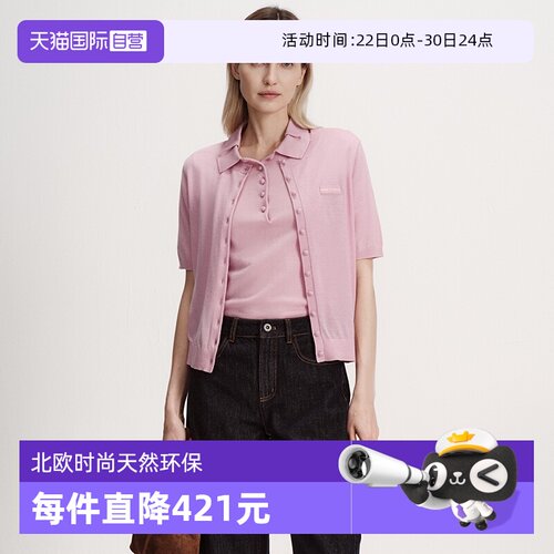 【自营】Marc O'Polo2026夏季新款绵羊毛针织半袖开衫短袖毛衫女