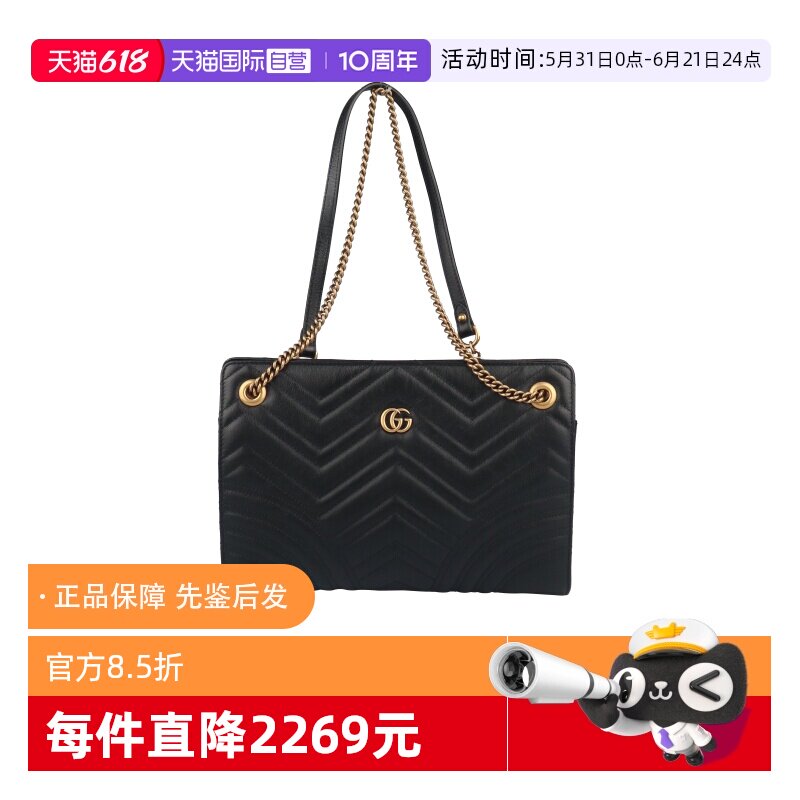 中古GUCCI古驰黑色托特包