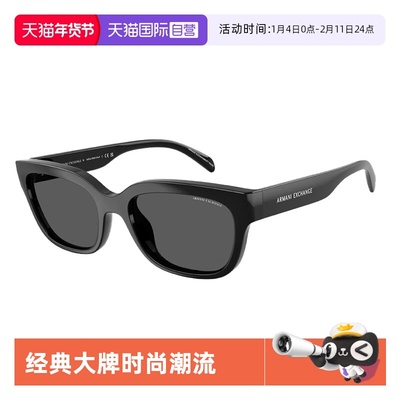 【自营】Armani Exchange阿玛尼休闲时尚新潮遮阳太阳眼镜0AX4155