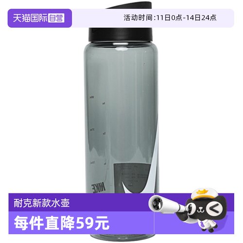 【自营】nike耐克新款男女 RECHARGE TWIST 水壶N100431707224