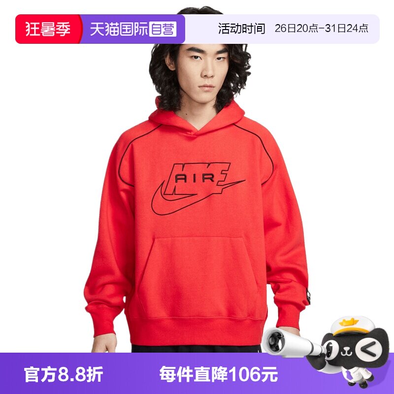 【自营】NIKE耐克男子运动休闲套头衫卫衣帽衫IF1267-696