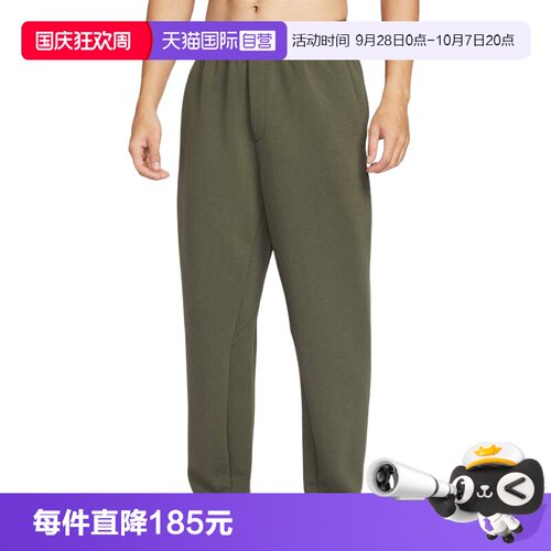 【自营】Nike耐克24.7系列DRI-FIT男子速干长裤运动裤HQ6971-325