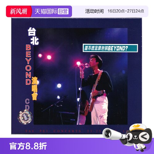 CD无画面