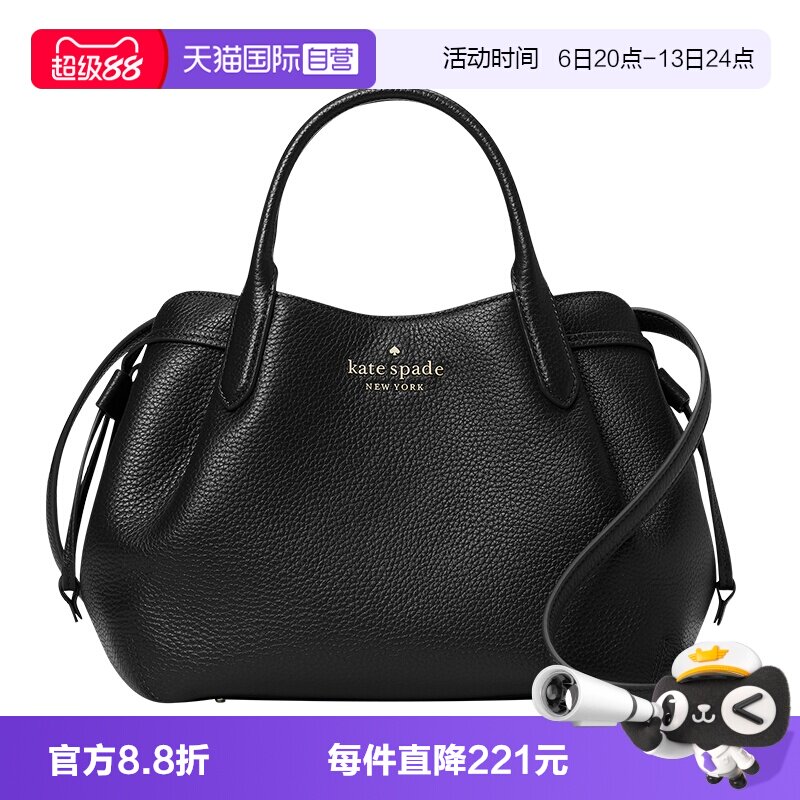 katespade饺子包单肩斜挎包