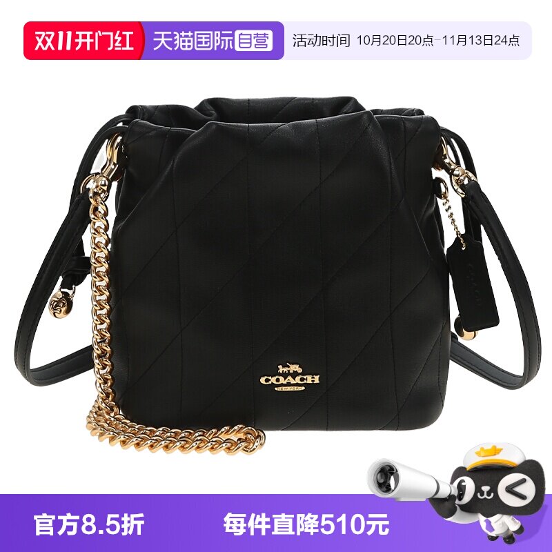 【自营】COACH/蔻驰奥莱款 Faye Mini 女士单肩斜挎手提包水桶包