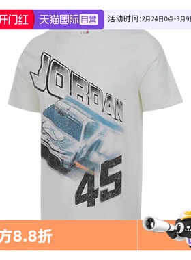 【自营】耐克男子AS M J BRAND CAR SS CREW运动短T恤IB7352-133