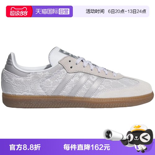 【自营】adidas阿迪三叶草SAMBA OG W男女运动休闲鞋运动鞋KH7841