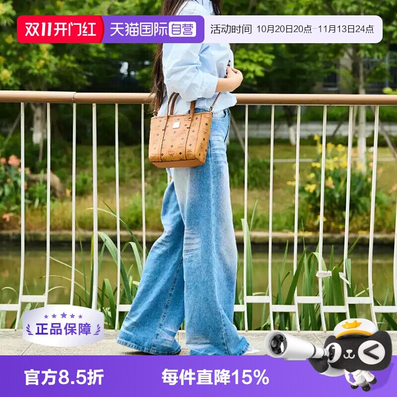【自营】MCM菜篮子托特包手提包单肩包斜挎包mcm包女包奢侈品礼物