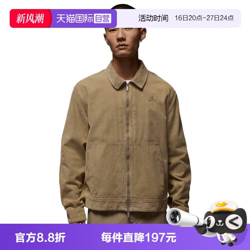 【自营】NIKE耐克男子梭织运动休闲外套IF1826-247