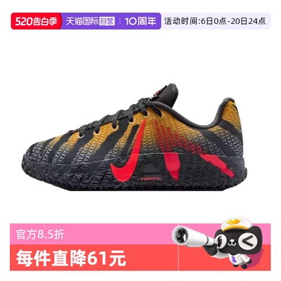 【自营】NIKE耐克JA 3 JP (GS)大童运动休闲鞋运动鞋IV2627-001