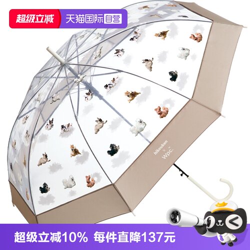 Wpc.高颜值加大加厚萌宠透明雨伞