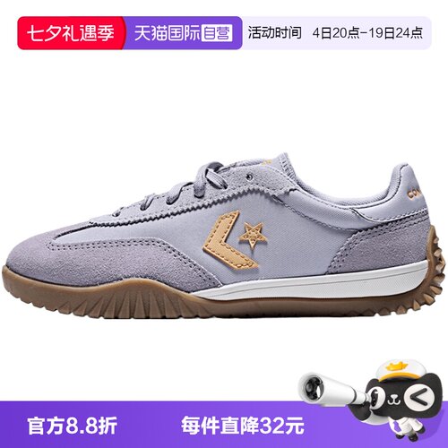 【自营】converse匡威Chuck Taylor女子运动休闲鞋A18214C