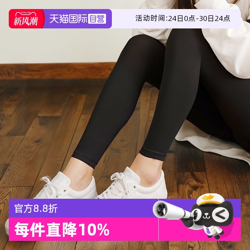 ATSUGI/厚木220D加厚10分裤