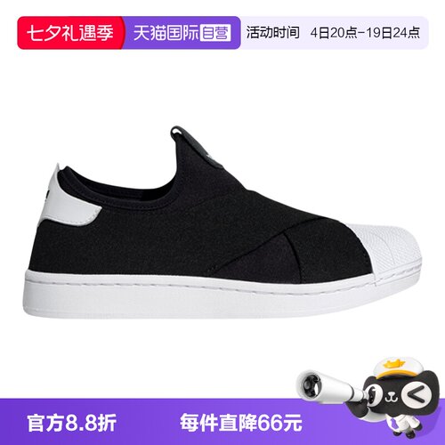 【自营】阿迪达斯三叶草中性一脚蹬贝壳头板鞋 KH8210