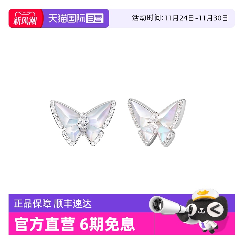 LolaRose爆款蝴蝶耳饰女礼物