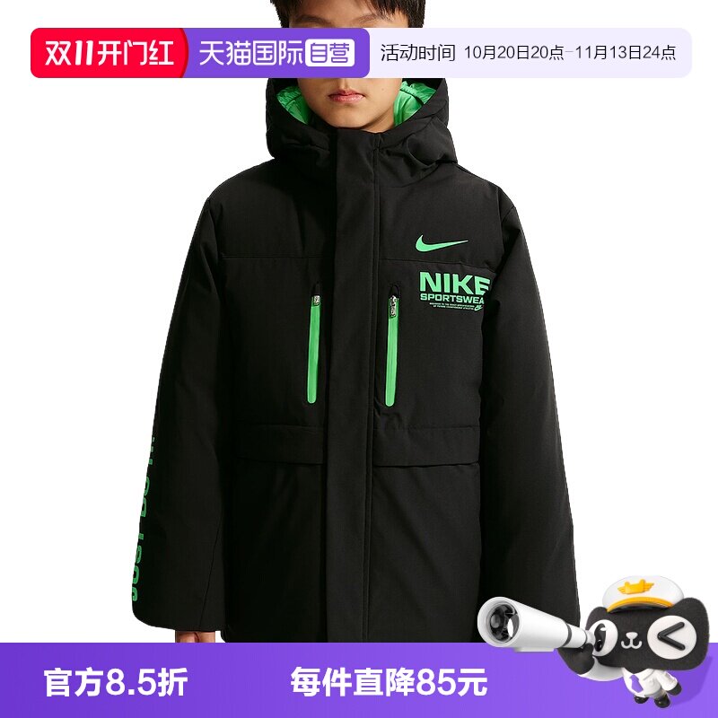 【自营】NIKE耐克青少年羽绒夹克男童机能风连帽外套JA3283-010