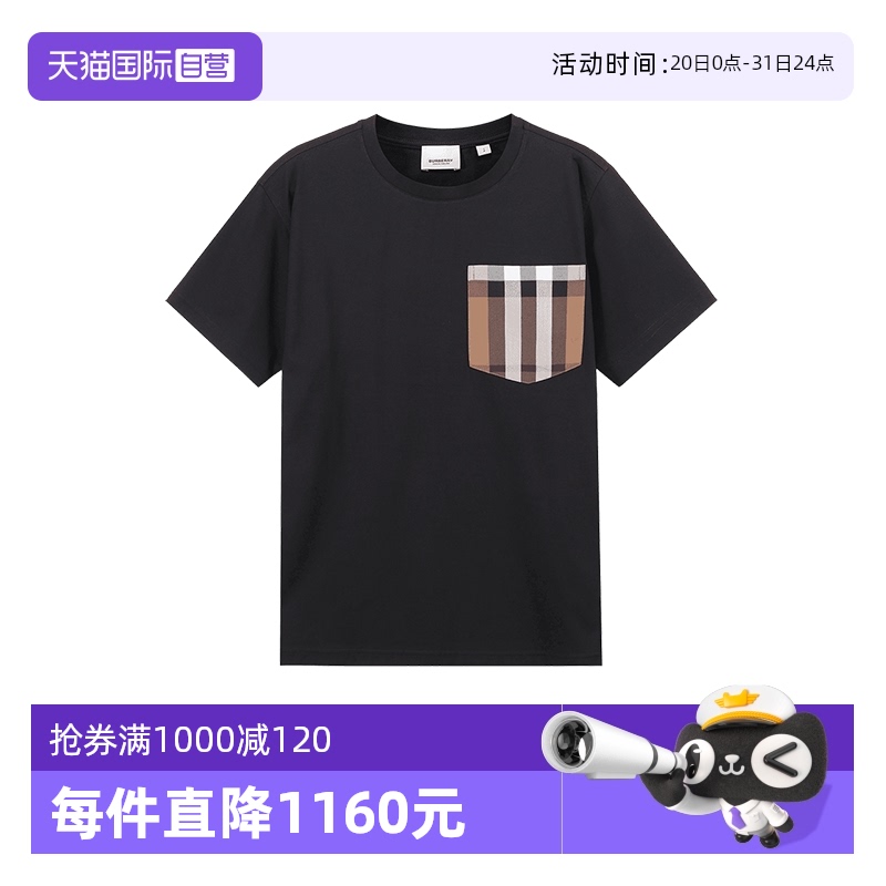【自营】博柏利 BURBERRY 女士棉质宽松版圆领短袖T恤 80803231