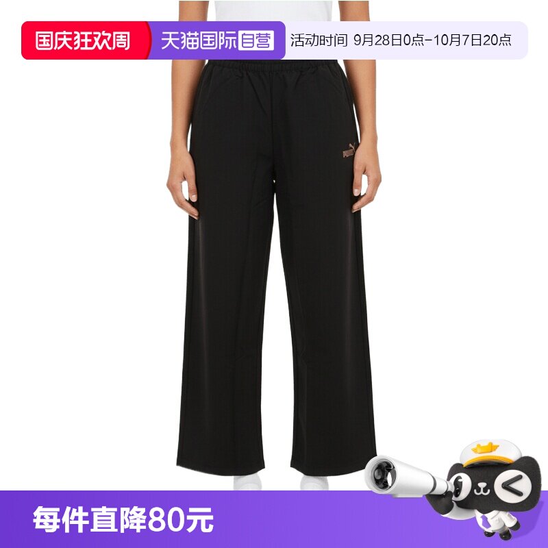 【自营】PUMA彪马女子运动休闲阔腿裤运动裤休闲裤长裤69445801