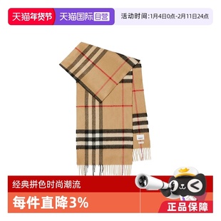 【自营】BURBERRY/博柏利 格纹羊绒经典拼色时尚流苏围巾 807657