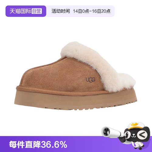 【自营】UGG舒适保暖加绒羊皮毛一体家居棉拖鞋外观厚底增高11225