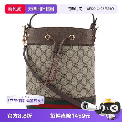 中古GUCCI古驰水桶包手提包