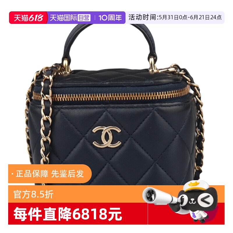 【自营】中古9新CHANEL香奈儿迷你手柄链条化妆盒深海羊皮斜挎