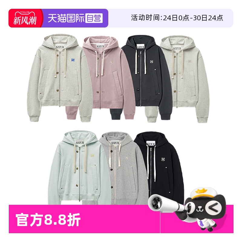 【自营】SATUR ARCHIVE【李松河同款】2025情侣同款连帽外套上衣