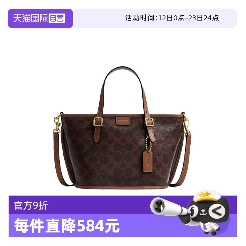 【自营】COACH/蔻驰品牌字母标识女士单肩斜挎手提包托特包CCD94