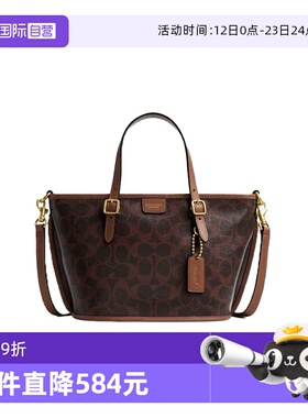 【自营】COACH/蔻驰品牌字母标识女士单肩斜挎手提包托特包CCD94