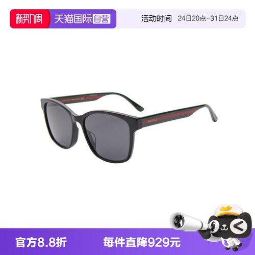 【自营】GUCCI/古驰男女同款墨镜时尚百搭素颜太阳镜GG0417SK