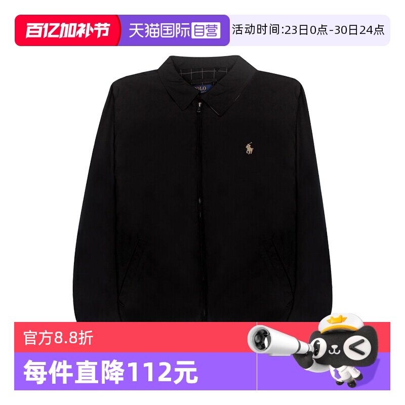 【自营】RALPH LAUREN男士百搭休闲Polo领气质夹克外套外衣