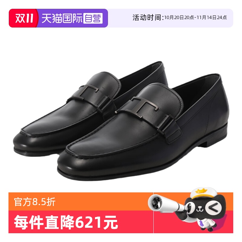 托德斯乐福鞋正装皮鞋单鞋