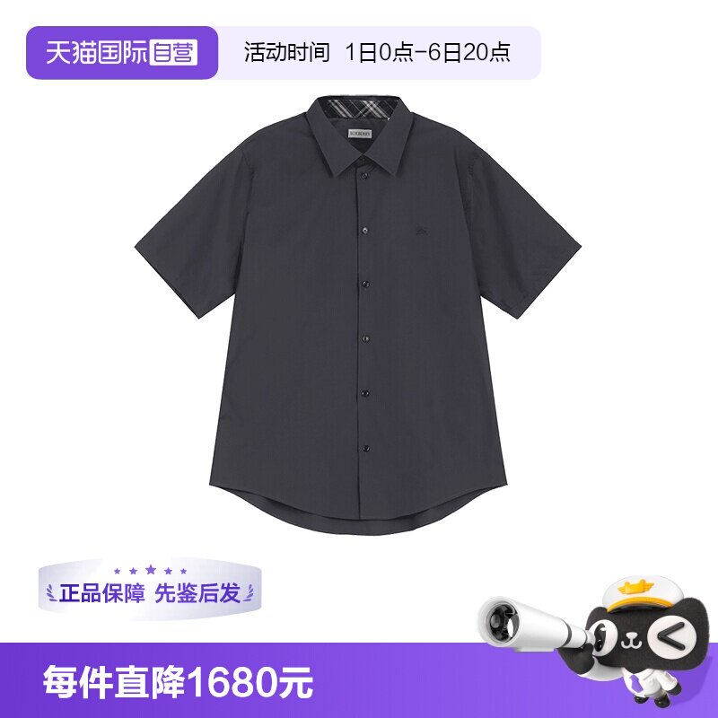 【自营】BURBERRY/博柏利男士棉质休闲短袖衬衫 8105135