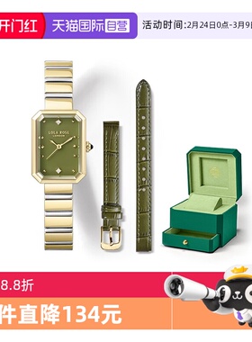 【自营】Lola Rose罗拉玫瑰 方糖小绿表爆款手表女礼物送女友