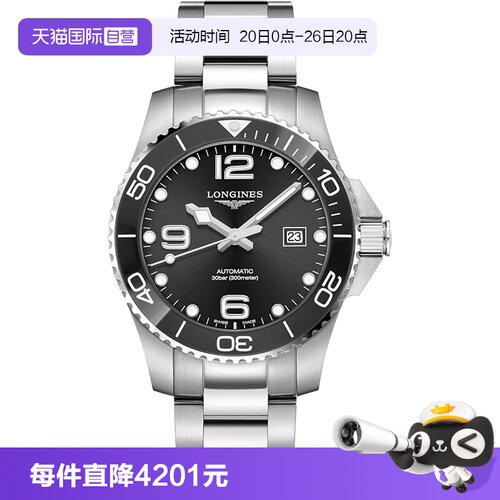 浪琴瑞士运动时尚自动机械男表