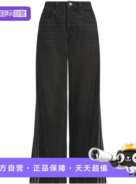 【自营】Adidasa阿迪达斯女子三叶草阔腿裤牛仔裤扭扭裤JX6865