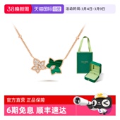 Rose罗拉玫瑰 Lola 常青藤双叶项链女礼物送女友 自营