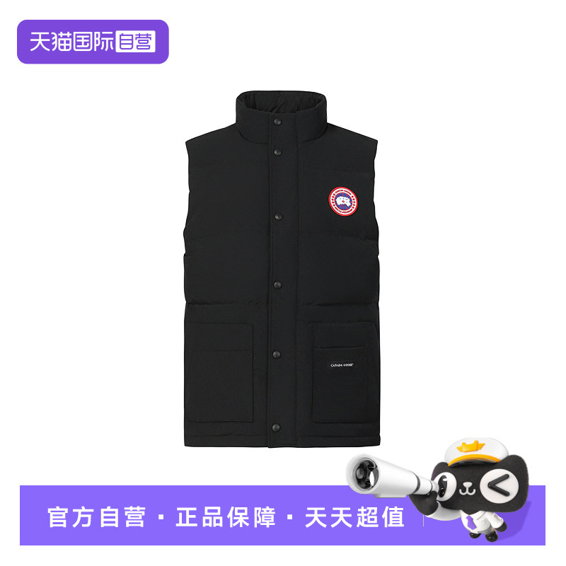 CanadaGooseFreestyle羽绒马甲