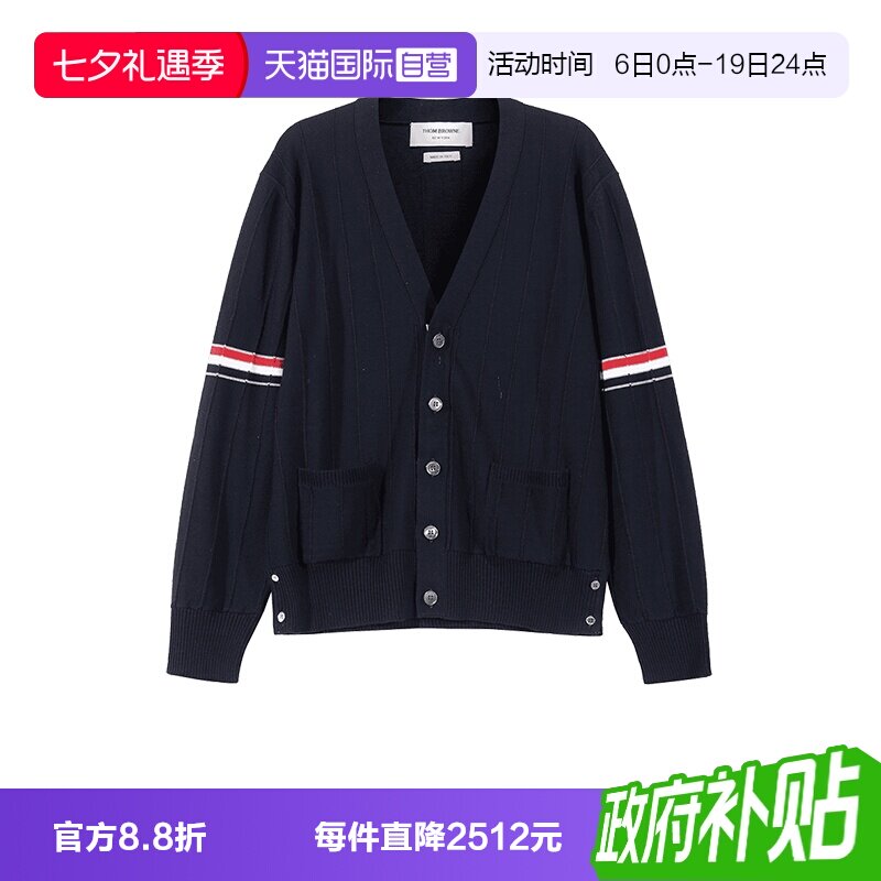 ThomBrowne针织开衫羊毛衫