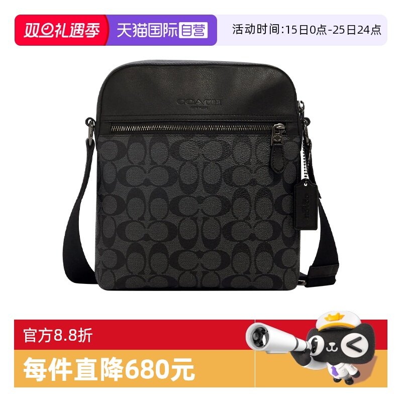 COACH/蔻驰小方包PVC配皮单肩包