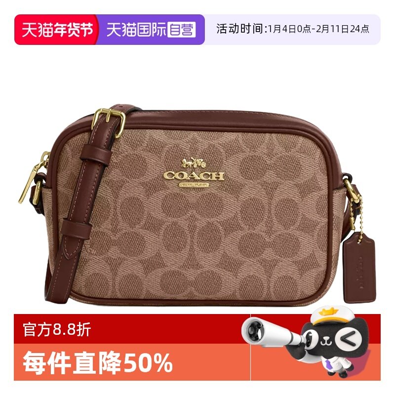 【自营】COACH/蔻驰女包相机包新款小方包单肩斜挎包百搭送女友
